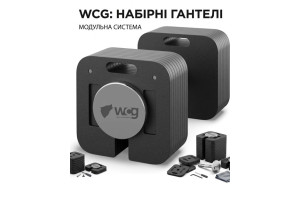 Плюси та мінуси модульних гантель