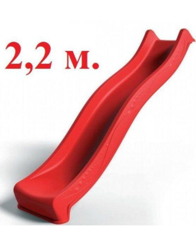 Дитяча гірка пластикова 2.2 м Червона