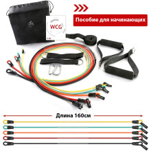 Набір еспандерів для фітнесу WCG T15 .   5 джгутів + ЧОХОЛ