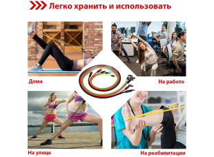 Набор Эспандеров WCG T15 для фитнеса. 5  ЖГУТОВ + ЧЕХОЛ