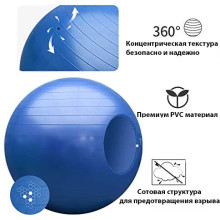 Мяч для фитнеса (фитбол) WCG 65 Anti-Burst 300кг Голубой + насос
