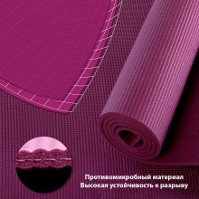 Коврик для йоги и фитнеса (йога мат)  WCG M6 Синий