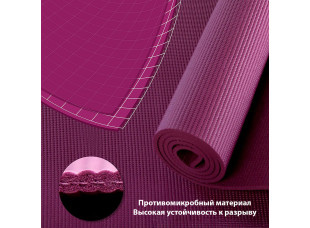 Килимок для йоги та фітнесу (йога мат) WCG M6 Синий