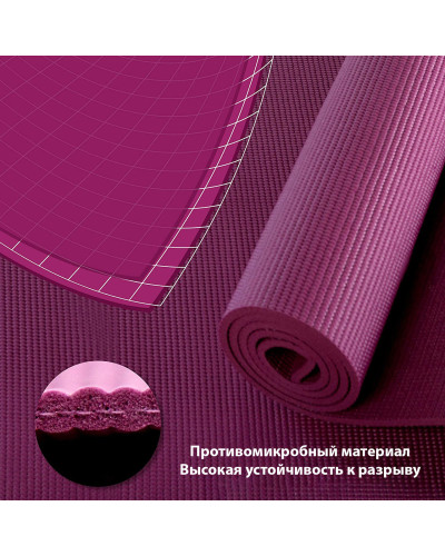 Килимок для йоги та фітнесу (йога мат) WCG M6 Синий