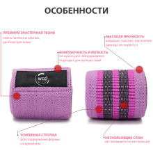 Фитнес резинки тканевые WCG Набор из 3х шт