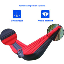 Нейлоновый гамак TOURING Красный с черным XL 270х140 WCG