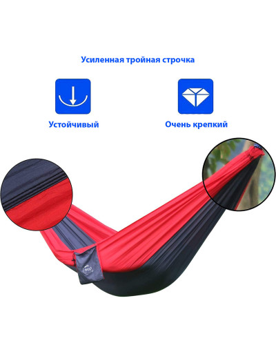 Нейлоновий гамак TOURING Червоний з чорним XL 270х140 WCG