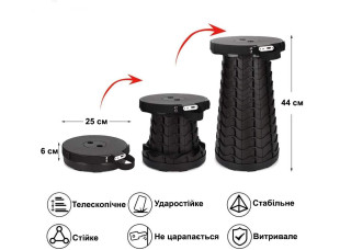 Походный стул WCG (телескопическое кресло) красно-черный