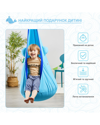 Дитяче підвісне крісло WCG синій кит