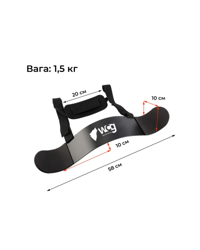 Армбластер ( ізолятор Біцепса) WCG Black
