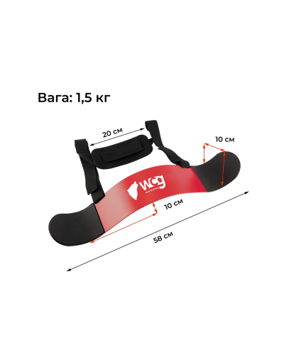 Армбластер ( ізолятор Біцепса) WCG Red