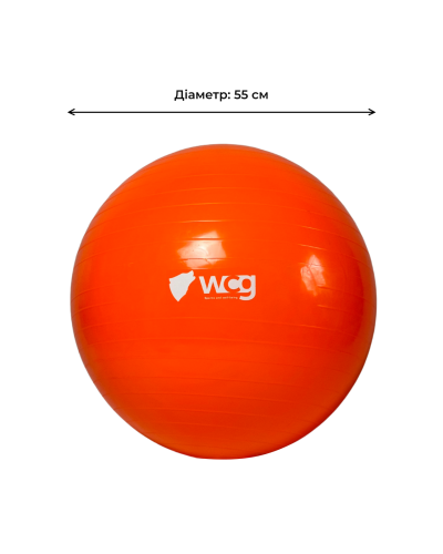 М'яч для фітнесу (фітбол) WCG 55 Anti-Burst 300кг Помаранчевий + насос