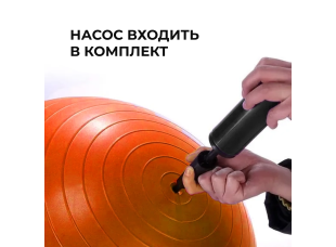 Мяч для фитнеса (фитбол) WCG 55 Anti-Burst 300кг Оранжевый + насос