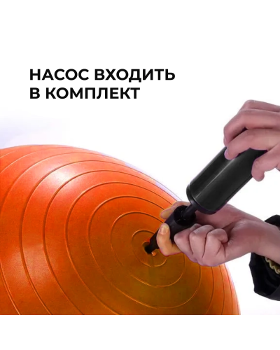 М'яч для фітнесу (фітбол) WCG 55 Anti-Burst 300кг Помаранчевий + насос