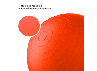 Мяч для фитнеса (фитбол) WCG 55 Anti-Burst 300кг Оранжевый + насос