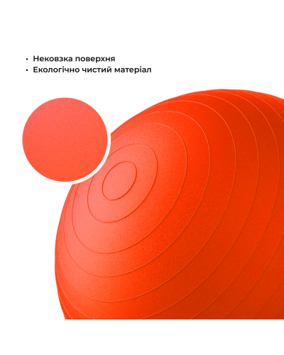 М'яч для фітнесу (фітбол) WCG 55 Anti-Burst 300кг Помаранчевий + насос