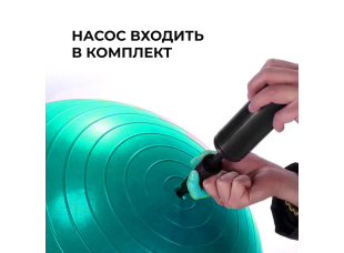 Мяч для фитнеса (фитбол) WCG 65 Anti-Burst 300кг Бирюзовый + насос