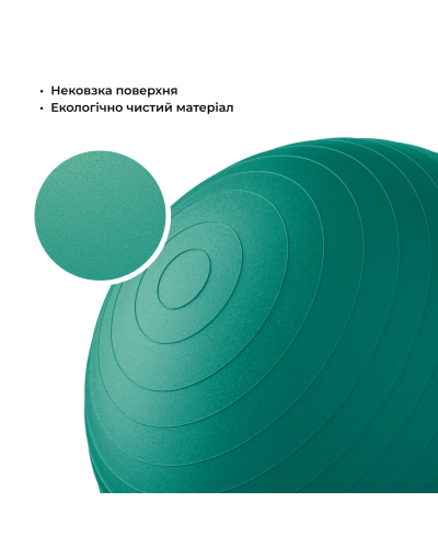 М'яч для фітнесу (фітбол) WCG 65 Anti-Burst 300кг Бірюзовий + насос