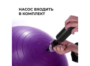 Мяч для фитнеса (фитбол) WCG 65 Anti-Burst 300кг Фиолетовый + насос