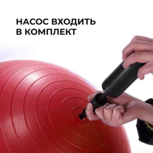 Мяч для фитнеса (фитбол) WCG 75 Anti-Burst 250кг Красный + насос