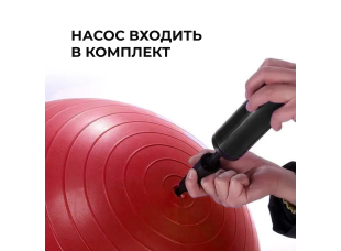 Мяч для фитнеса (фитбол) WCG 75 Anti-Burst 250кг Красный + насос