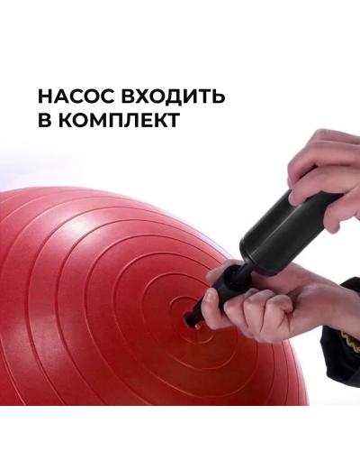 М'яч для фітнесу (фітбол) WCG 75 Anti-Burst 250кг Червоний + насос