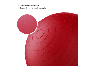 Мяч для фитнеса (фитбол) WCG 75 Anti-Burst 250кг Красный + насос