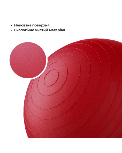 М'яч для фітнесу (фітбол) WCG 75 Anti-Burst 250кг Червоний + насос