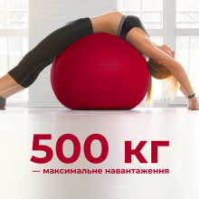 Мяч для фитнеса (фитбол) WCG 75 Anti-Burst 250кг Красный + насос