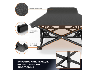 Кемпінгова розкладачка похідне ліжко WCG CC-S04