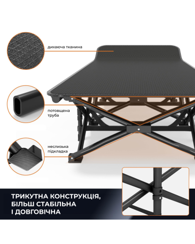 Кемпінгова розкладачка похідне ліжко WCG CC-S04