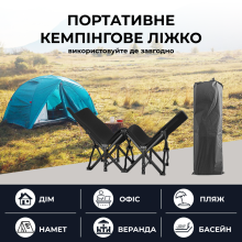 Кемпинговая раскладушка походная кровать WCG CC-S04