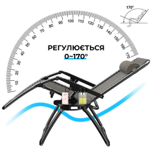 Раскладное кресло шезлонг садовый Zero Gravity WCG R-02