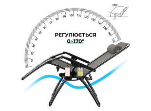 Раскладное кресло шезлонг садовый Zero Gravity WCG R-02