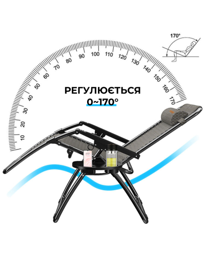 Розкладне крісло шезлонг садовий Zero Gravity WCG R-02