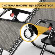 Раскладное кресло шезлонг садовый Zero Gravity WCG R-02