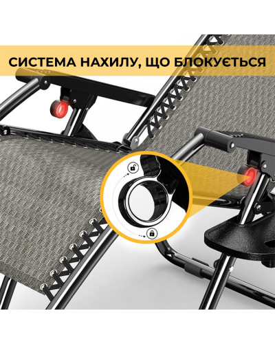Розкладне крісло шезлонг садовий Zero Gravity WCG R-02