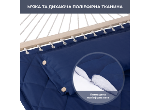 Двухместный гамак SOFT синий XXL 200x140 с планками WCG