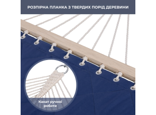 Двухместный гамак SOFT синий XXL 200x140 с планками WCG