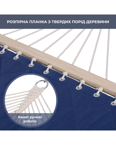 Двомісний гамак SOFT синій XXL 200x140 з планками WCG