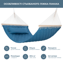 Стійка для гамака 50х50 + Двомісний гамак SOFT блакитний XXL 200x140 з планками