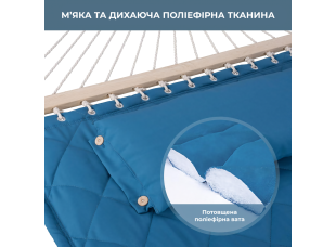 Стойка для гамака 50х50 + Гамак с планкой SOFT голубой XXL 200×140 двухместный WCG