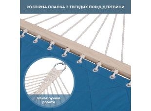 Двухместный гамак SOFT голубой XXL 200x140 с планками WCG