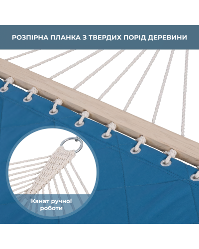 Двомісний гамак SOFT блакитний XXL 200x140 з планками WCG