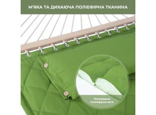 Стойка для гамака 50х50 + Гамак с планкой SOFT зелёный XXL 200×140 двухместный WCG