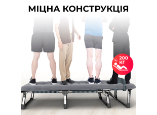 Розкладне ліжко шезлонг WCG  FB-S01PP + матрац