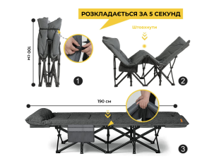 Розкладне ліжко шезлонг WCG CC-S08 + матрац і подушка