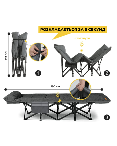 Розкладне ліжко шезлонг WCG CC-S08 + матрац і подушка