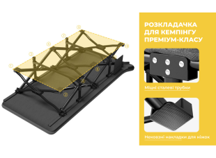 Розкладне ліжко шезлонг WCG CC-S08 + матрац і подушка