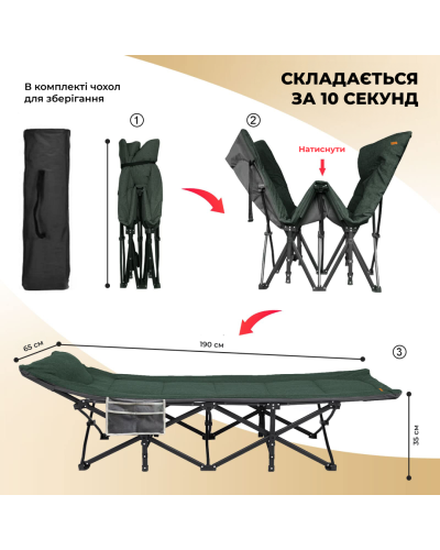 Розкладне ліжко шезлонг WCG CC-S11 + матрац і подушка